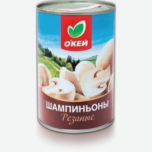 Шампиньоны ОКЕЙ резаные 425мл