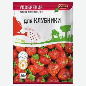 Удобрение «Ортон» Тукосмесь для клубники, 30 г