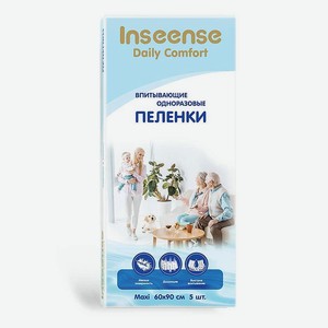 INSEENSE Пеленки одноразовые Daily Comfort 60х90см, 5 шт