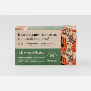 Дрип-кофе  Колумбия , 24 шт 1 уп