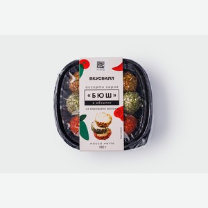 Ассорти сыров  Бюш  в обсыпке, 180 г 180 г