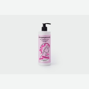 Кондиционер для кудрявых волос с маслами жожоба, ши и кофе 400 мл