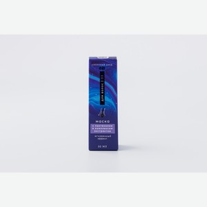 Маска для волос  Мгновенный эффект  с пантенолом и комплексом экстрактов 50 мл