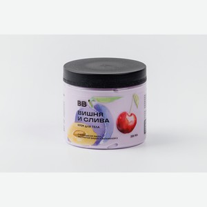 Крем для тела  Вишня и Слива  с комплексом масел 200 мл