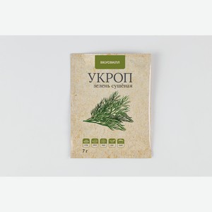 Зелень сушеная  Укроп  7 г