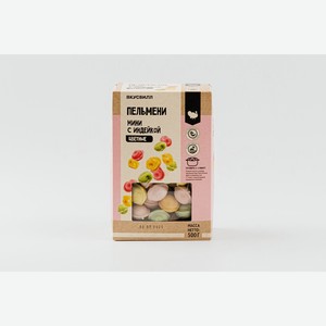 Пельмени мини с индейкой цветные 500 г