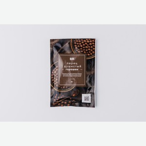 Перец душистый, горошек 15 г