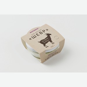 Сыр мягкий из козьего молока  Шевр , 100 г 100 г