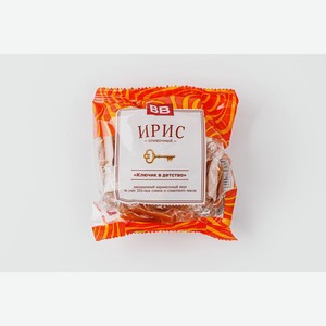 Ирис сливочный  Ключик в детство  150 г
