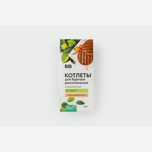 Котлеты для бургера растительные, зам. 400 г