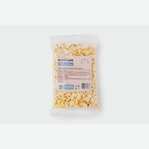 Попкорн соленый обогащенный белком 45 г