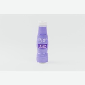 Йогурт питьевой безлактозный 1,5% 290 г