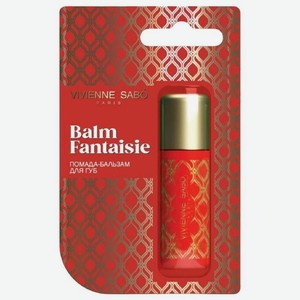 Помада-бальзам для губ Vivienne Sabo Balm Fantaisie тон 05 4г, 4 г