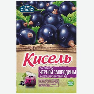 Кисель Сладо Черная смородина 35г, 35 г