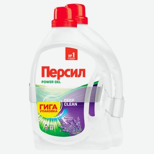 Гель для стирки «Персил» Лаванда, 2х2,6 л