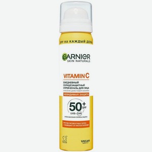 Спрей-вуаль для лица Garnier Vitamin C солнцезащитный SPF 50+ ежедневный 75мл, 75 мл