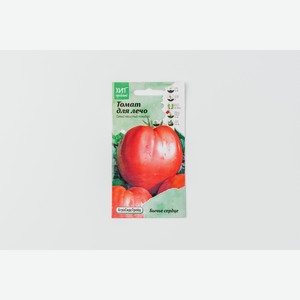 Семена Томат Бычье сердце для лечо 0,3 г АСТ 1 г