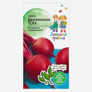 Семена «АгроСидсТрейд» Свекла Двусемянная ТСХА, 2 г