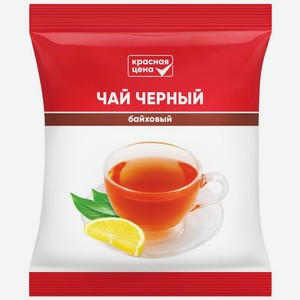 Чай Красная цена черный мелколистовой 100г, 100 г