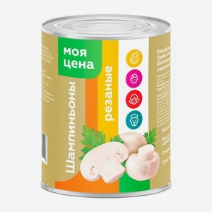 Шампиньоны Моя цена консервированные резаные 400г