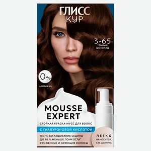 Краска-мусс для волос стойкая «Глисс Кур» без аммиака темный шоколад 3-65, 85 мл