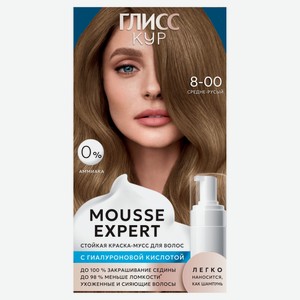 Краска-мусс для волос стойкая «Глисс Кур» без аммиака средне-русый 8-00, 85 мл