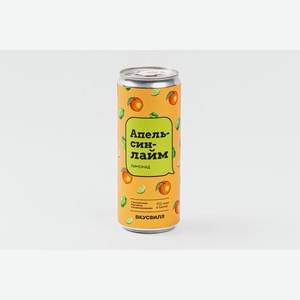 Лимонад  Апельсин-лайм  ж/б, 330 мл 330 мл