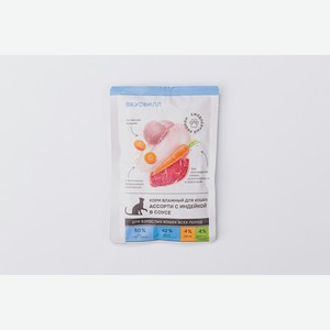 Корм влажный для кошек  Ассорти с индейкой  в соусе, 85 гр 85 г