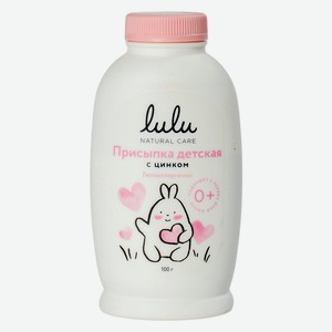 Присыпка детская LULU с тальком 100г