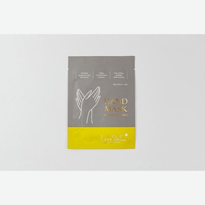Маска для рук, ТМ Love Edellis 1 шт