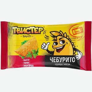 Чебурек Твистер s band Чебурито с мясом замороженный 85г, 85 г