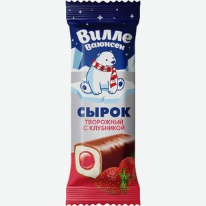 Сырок Вилле Ваюнсен Клубничный творожный глазированный 23% 40г, 40 г
