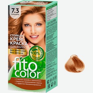Крем-краска Фитокосметик FitoColor для волос стойкая тон 7.3 карамель 115мл, 115 мл