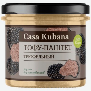Тофу-паштет Casa Kubana Трюфельный 90г, 90 г
