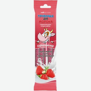 Трубочка Proпитание для молока клубника 30г, 30 мл