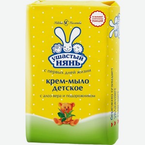 Крем-мыло детское Ушастый нянь с алоэ вера и подорожником 90г, 90 г