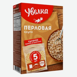 Крупа перловая «Увелка» в пакетах для варки, 5х80 г