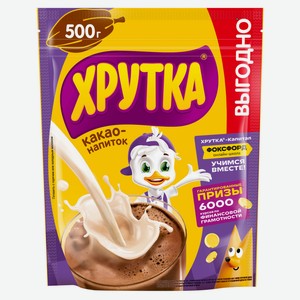 Какао-напиток ХРУТКА быстрорастворимый, 500 г
