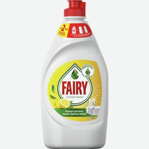 Средство для посуды FAIRY Сочный лимон, Россия, 450 мл