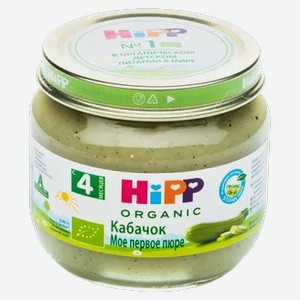 Пюре Hipp Кабачок, 80 г