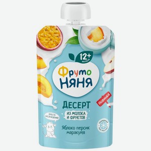 Десерт ФрутоНяня из молока и фруктов Яблоко, персик, маракуйя с 12 мес. БЗМЖ 90г, 90 г