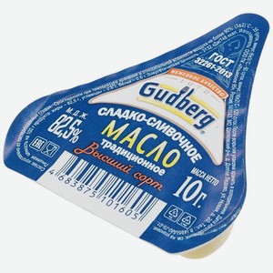 Масло сливочное Gudberg 82.5% БЗМЖ 10г, 10 г
