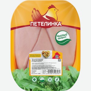 Филе куриное ПЕТЕЛИНКА без кожи черкизово охл подложка вес, Россия