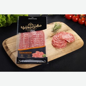 Колбаса ЧЕРКИЗОВО ПРЕМИУМ Сальчичон с/к нар з/атм, Россия, 100 г