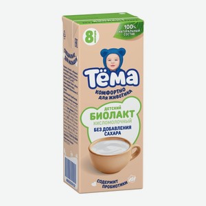 Биолакт Тема 3.4% 206г