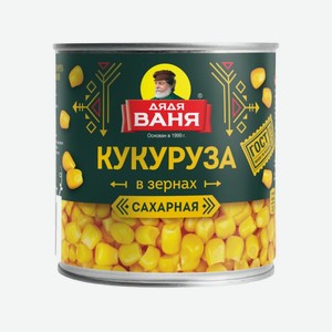 Кукуруза Дядя Ваня 340г