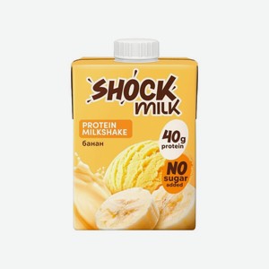 Коктейль Молочный Шок Милк Банан Высокобелковый 480мл Т/п