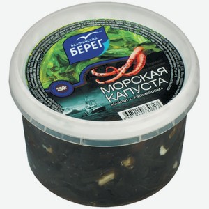 Салат Из Морской Капусты С Кальмарами Балтийский Берег 250г Пл/б