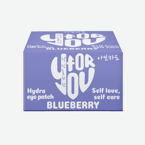 Патчи Д/глаз Фор Ю Гидрогелевые Черника 80шт