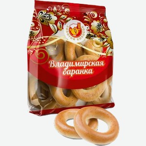 Баранки Сахарные с маком фас.350г